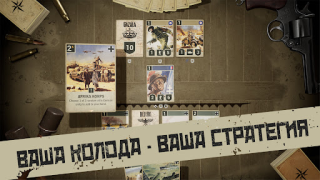 Descargar KARDS - juego de cartas ww2 Juegos de mesa para Android captura de pantalla 5