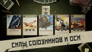 Descargar KARDS - juego de cartas ww2 Juegos de mesa para Android captura de pantalla 7