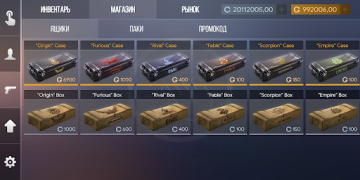 Descargar Симулятор Кейсов 2 Simuladores para Android captura de pantalla 2
