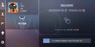 Descargar Симулятор Кейсов 2 Simuladores para Android captura de pantalla 5