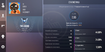 Descargar Симулятор Кейсов 2 Simuladores para Android captura de pantalla 6