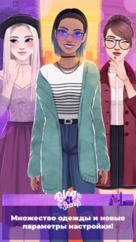 Descargar Historia de amor: Blog secreto Simuladores para Android captura de pantalla 5