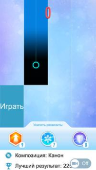 Descargar Плитки фортепиано 2 Arcada para Android captura de pantalla 7
