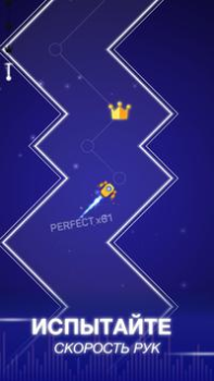 Descargar Ritmo a Puntas (Dot n Beat) Música para Android captura de pantalla 5