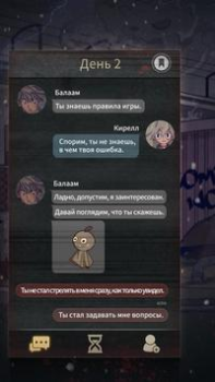 Descargar ¡7Días! Novela visual misterio Aventuras para Android captura de pantalla 2