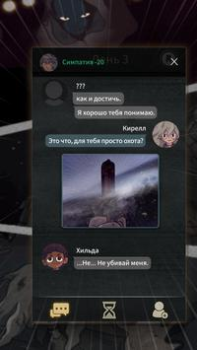 Descargar ¡7Días! Novela visual misterio Aventuras para Android captura de pantalla 3