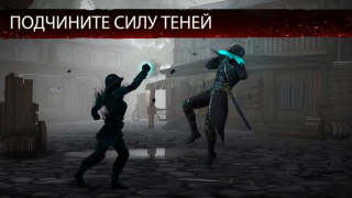Descargar Shadow Fight 3 - Lucha RPG 3D Juegos de rol para Android captura de pantalla 3