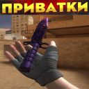 Descargar  ПРИВАТКА V2 совет