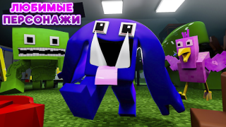 Descargar Garten of Banban 5 Minecraft Entretenimiento para Android captura de pantalla 2