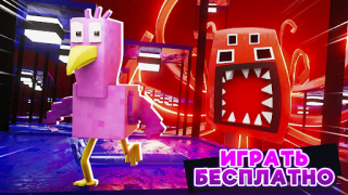 Descargar Garten of Banban 5 Minecraft Entretenimiento para Android captura de pantalla 4