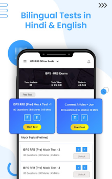 Descargar SUN RAY BEACON Educación para Android captura de pantalla 3