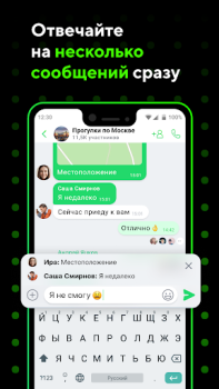 Descargar ICQ: Video Calls & Chat Rooms Comunicación para Android captura de pantalla 7