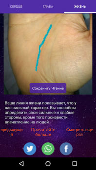 Descargar Astro Guru: Astrology, Daily H Estilo de vida para Android captura de pantalla 3