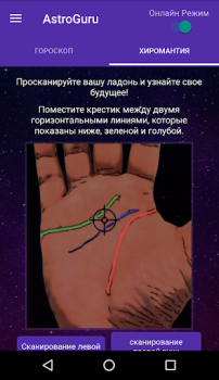 Descargar Astro Guru: Astrology, Daily H Estilo de vida para Android captura de pantalla 4