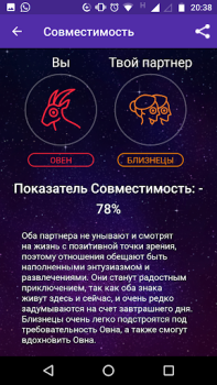 Descargar Astro Guru: Astrology, Daily H Estilo de vida para Android captura de pantalla 7
