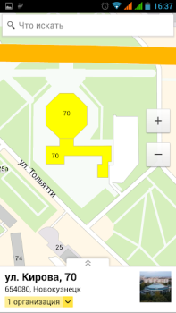 Descargar 4geo - карта и справочник Viajes para Android captura de pantalla 4