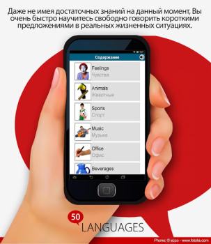 Descargar Aprender 50 idiomas Educación para Android captura de pantalla 2