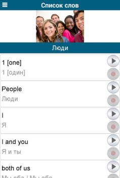 Descargar Aprender 50 idiomas Educación para Android captura de pantalla 4