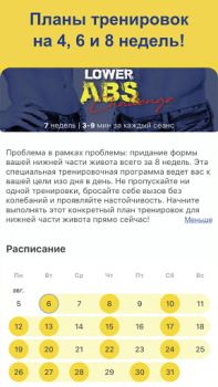 Descargar Plan de entrenamiento Abs Salud y estado fisico para Android captura de pantalla 6