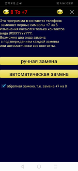 Descargar 8 to +7 Herramientas para Android captura de pantalla 2