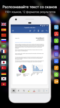 Descargar ABBYY FineReader клиент Negocio para Android captura de pantalla 4