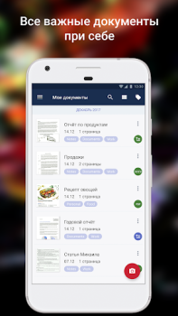 Descargar ABBYY FineReader клиент Negocio para Android captura de pantalla 6