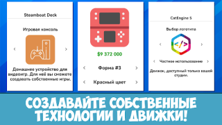 Descargar Dev Life Simulator Simuladores para Android captura de pantalla 4