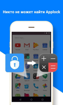 Descargar Cerradura Bloqueo Applock Herramientas para Android captura de pantalla 5