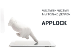 Descargar Cerradura Bloqueo Applock Herramientas para Android captura de pantalla 7