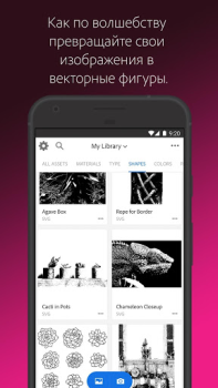 Descargar Adobe Capture: Herr. de Ps, Ai Arte y Diseño para Android captura de pantalla 2