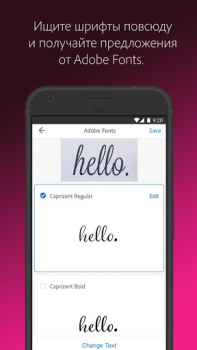 Descargar Adobe Capture: Herr. de Ps, Ai Arte y Diseño para Android captura de pantalla 3