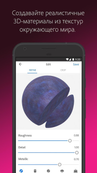 Descargar Adobe Capture: Herr. de Ps, Ai Arte y Diseño para Android captura de pantalla 6