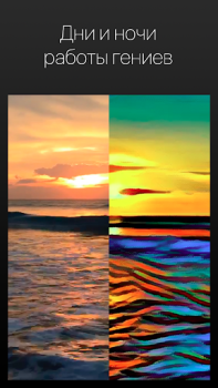 Descargar Artisto Entretenimiento para Android captura de pantalla 2