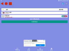 Descargar CAT VPN-Proxy Herramientas para Android captura de pantalla 5