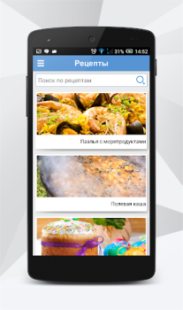 Descargar АТБ-маркет Compras para Android captura de pantalla 3