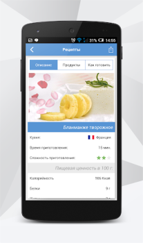 Descargar АТБ-маркет Compras para Android captura de pantalla 4