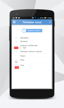 Descargar АТБ-маркет Compras para Android captura de pantalla 5
