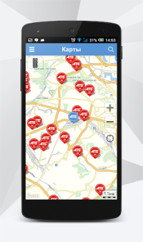 Descargar АТБ-маркет Compras para Android captura de pantalla 6