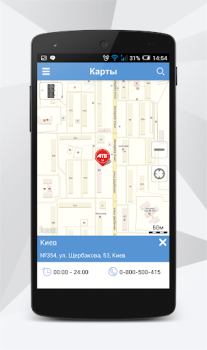 Descargar АТБ-маркет Compras para Android captura de pantalla 7