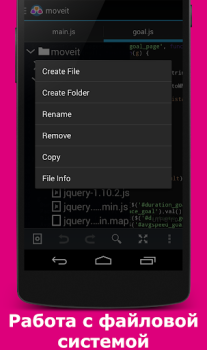 Descargar AWD - PHP/HTML/CSS/JS IDE Herramientas para Android captura de pantalla 3
