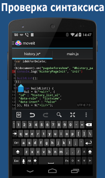 Descargar AWD - PHP/HTML/CSS/JS IDE Herramientas para Android captura de pantalla 4