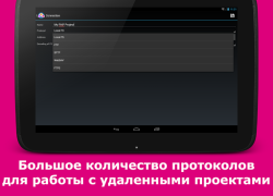 Descargar AWD - PHP/HTML/CSS/JS IDE Herramientas para Android captura de pantalla 7