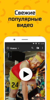 Descargar АйДаПрикол Entretenimiento para Android captura de pantalla 3