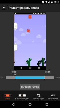 Descargar Grabar Pantalla - Grabador AZ Editores y reproductores de video para Android captura de pantalla 4
