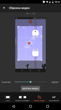 Descargar Grabar Pantalla - Grabador AZ Editores y reproductores de video para Android captura de pantalla 5