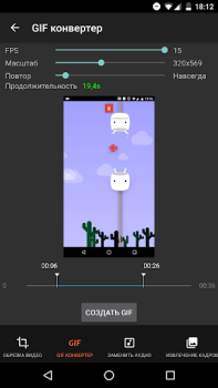 Descargar Grabar Pantalla - Grabador AZ Editores y reproductores de video para Android captura de pantalla 6