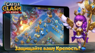 Descargar Castle Clash: Путь Храбрых Estrategias para Android captura de pantalla 3