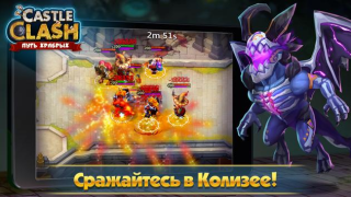 Descargar Castle Clash: Путь Храбрых Estrategias para Android captura de pantalla 5