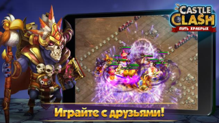 Descargar Castle Clash: Путь Храбрых Estrategias para Android captura de pantalla 6