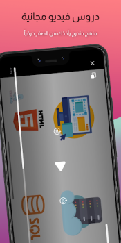 Descargar تعلم البرمجة من الصفر بالعربي Educación para Android captura de pantalla 4